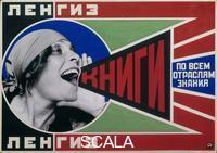 Rodchenko, Alexander (1891-1956) Advertisement: 'Books!', 1925