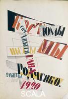 Rodchenko, Alexander (1891-1956) Title page for an album of drawings, 1920